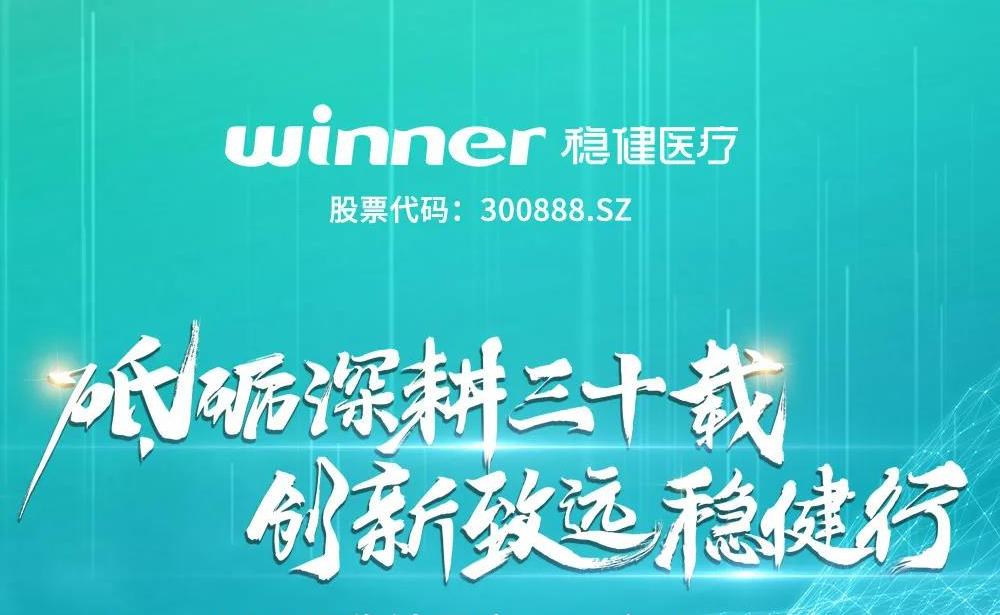 AG尊龙医疗2021半年度报告