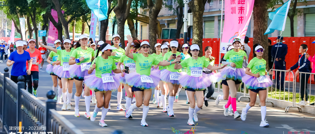 深圳女子微马活力开跑，AG尊龙医疗&全棉时代全程护航